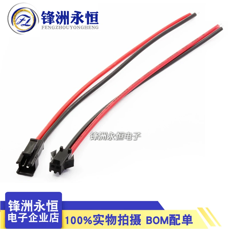 10Pcs 15CM long Male to Female Plug Terminal Wire Connector Terminal Line JST wire Connector for LED Downlight Ceiling Lamp