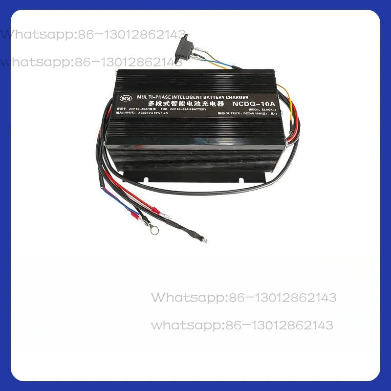 Small King Kong Charger NCDQ-10A 17H (24V/10A) Smart Battery Built-in Charger Accessories