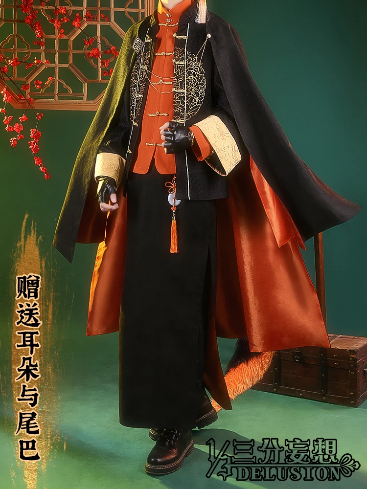 AAK Costume Game Arknights Bai Mian Lang Zhong Aak Cosplay Costume Christmas Halloween Costumes Men Outfit Uniform