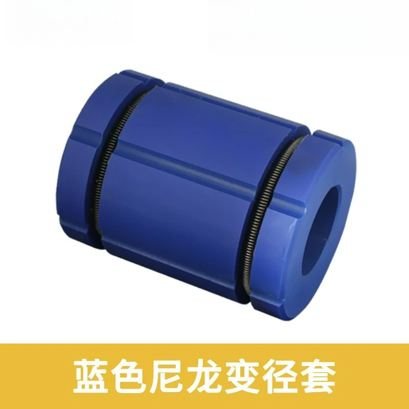 3-inch 6-inch reducing nylon sleeve air expansion sleeve conversion to 58-inch 10-inch and 12-inch chuck-head shaft sleeves