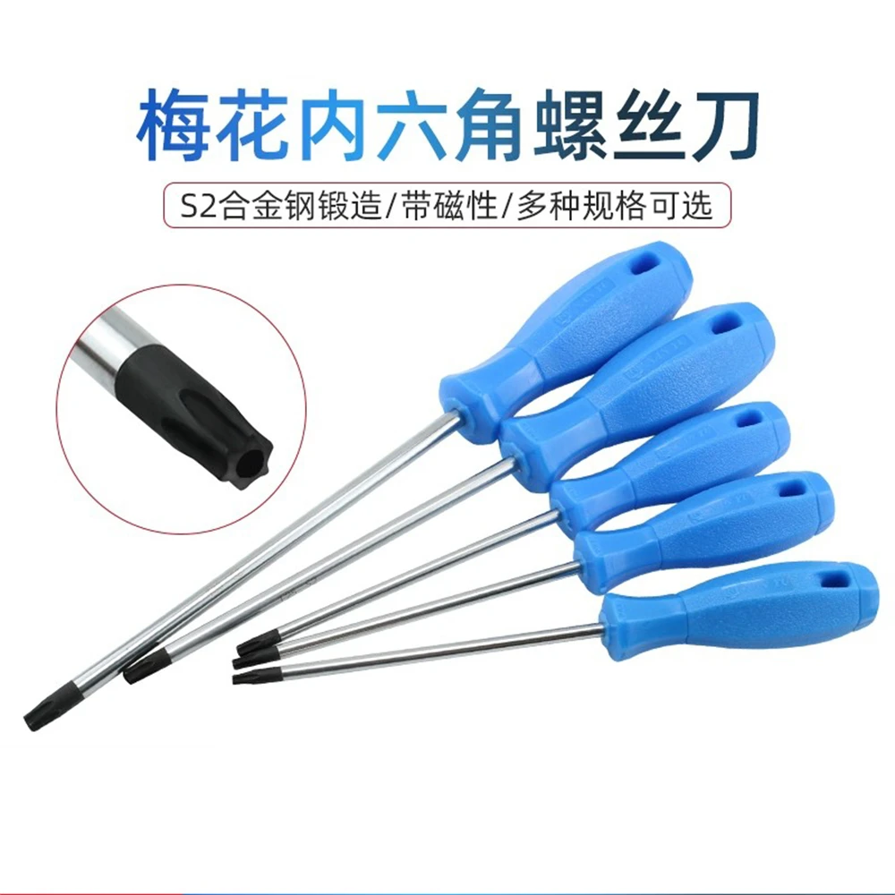 

1pcs Torx Screwdriver Hexagon Star Wrench Bit Hole Magnetic T6-T30 Screw Driver Set Kit For Telephone Bike Repair Hand Tools Set