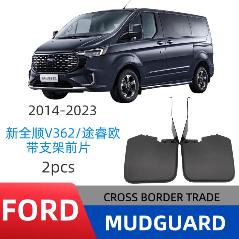 OEM Heavy Duty Mud Flaps Full Set With Mounting Bracket Direct Fit For JMC Ford Tourneo For Ford Transit Models