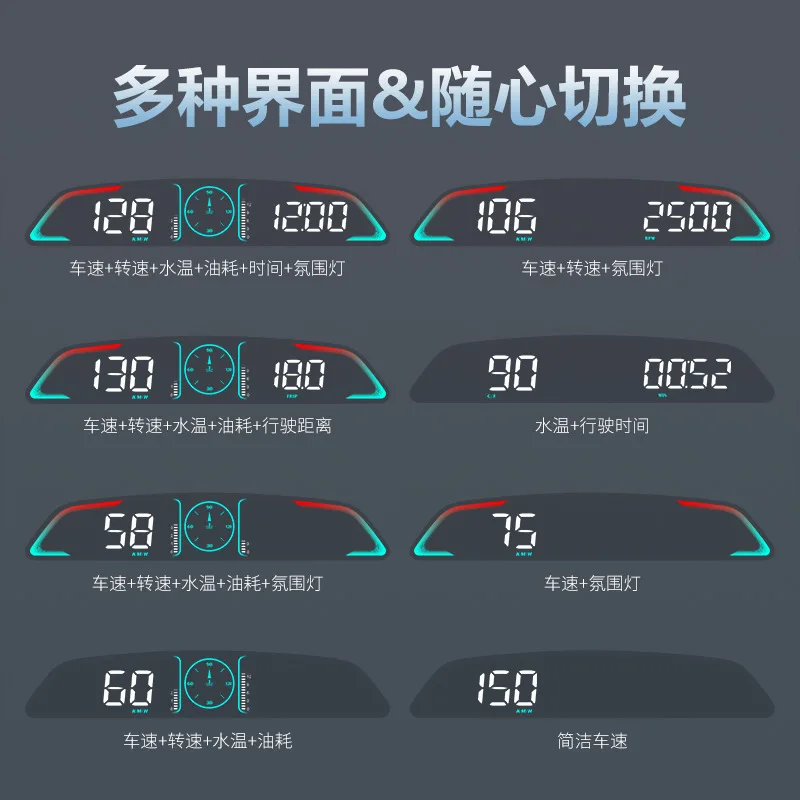 Car head-up display HUD car speed water temperature fuel consumption speed OBD multi-function instrument projector change