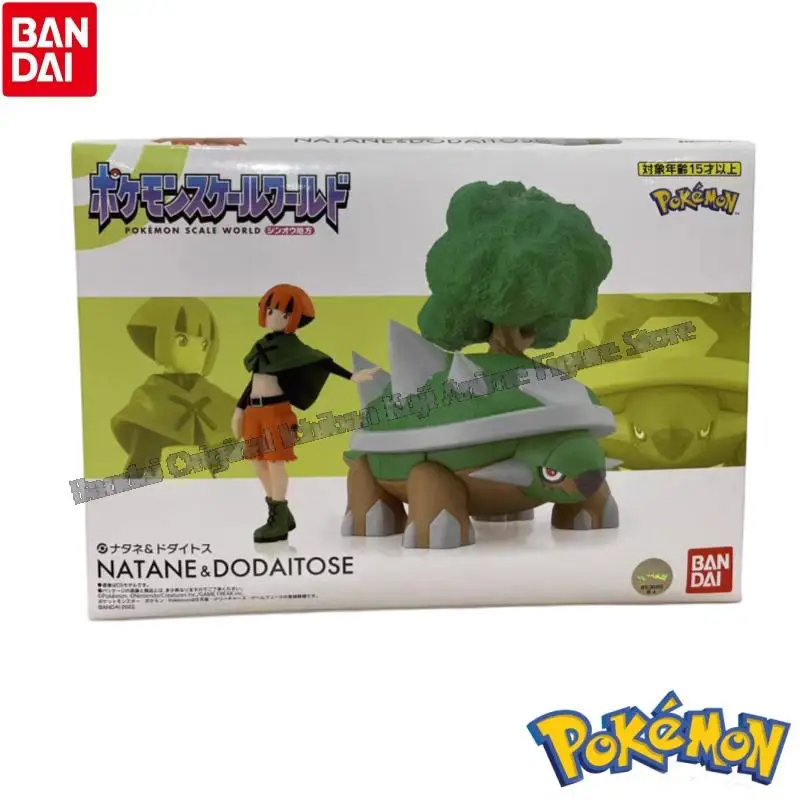 In Stock Bandai Model Doll Brand New Boxed Pokemon Torterra Natane Anime Characters Original Garagekit Collectible Action Figure
