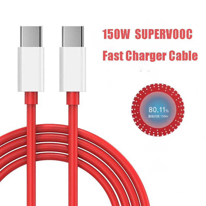 مراجعات مفصلة للكابل السريع SUPERVOOC 150 واط 1 متر 1.5 متر 2 متر لجهاز OnePlus 10T ونماذج أخرى