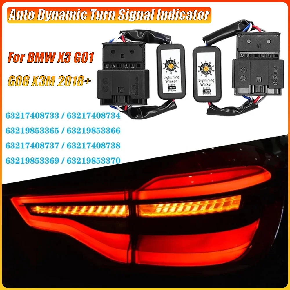 

Автоматический динамический указатель поворота для BMW X3 G01 G08 X3M 2018+, светодиодный задний фонарь, дополнительный модуль, жгут проводов, мигалка заднего фонаря