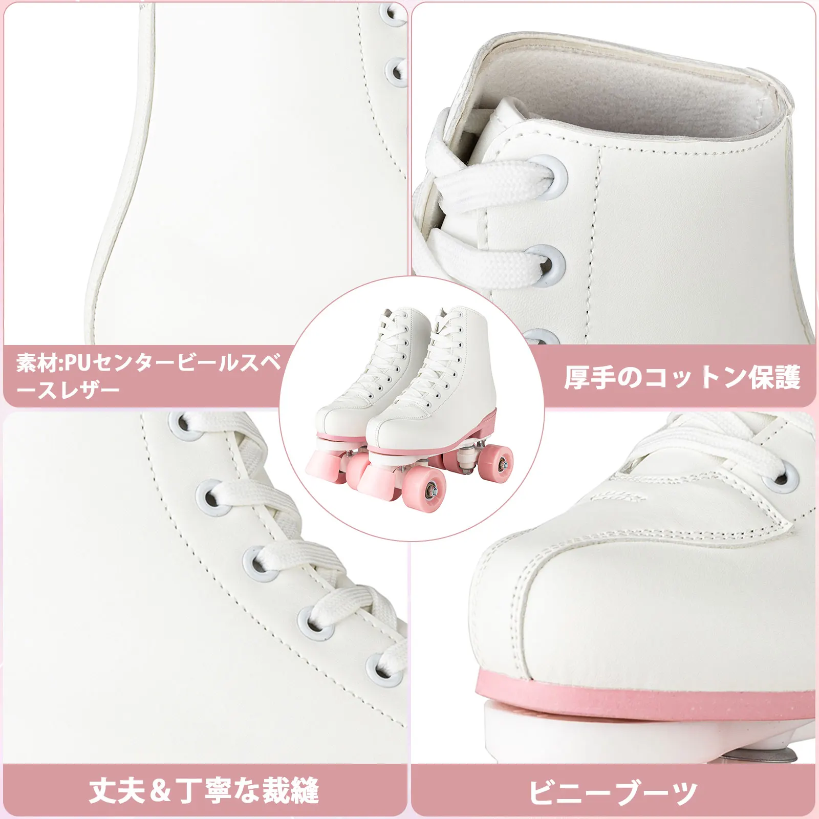 الكبار صف مزدوج للأطفال أربع عجلات أحذية التزلج على الجليد الكبار الرجال النساء الزلاجات البيضاء وامض بكرات الزلاجات أحذية رياضية