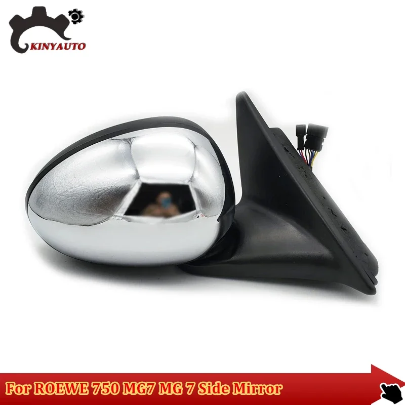 

For ROEWE 750 MG7 MG 7 Side External Rearview Mirror Assembly Assy INCL Lens Turn Signal Cap Lower Shell Frame Cover Holder