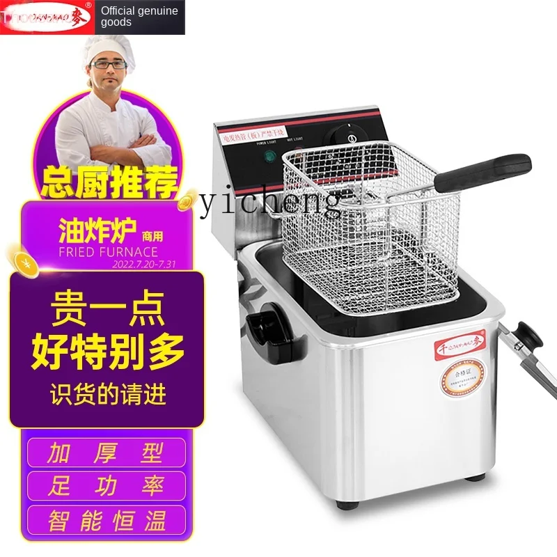 ZK Deep Frying Pan Commercial Double Cylinder Popcorn Chicken French Fries Machine Equipment Timing Deep Frying Pan