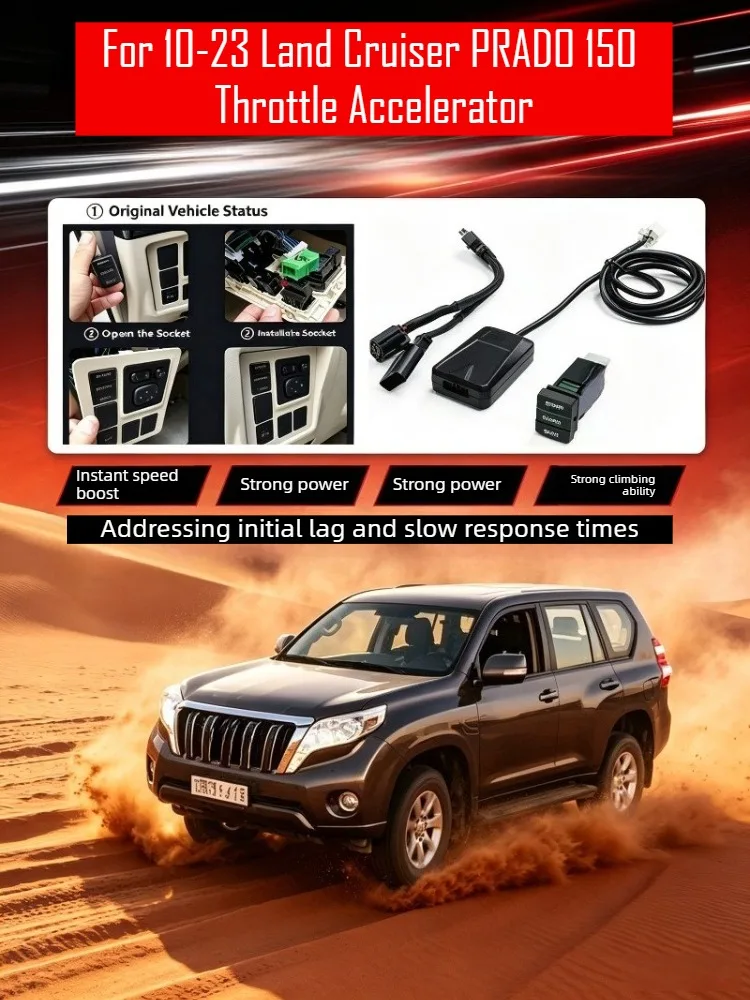 Electronic Throttle Controller Launch Acceleration Booster For  Land Cruiser Prado 150 Resolves Acceleration lag When Starting.