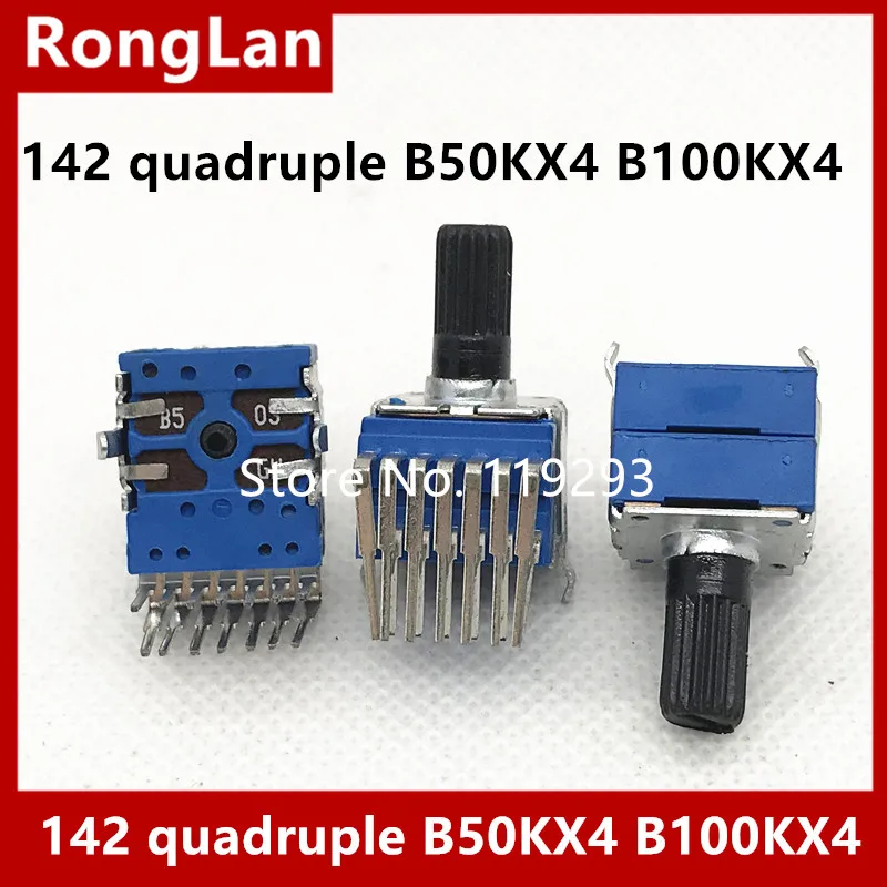 142type vertical quadruple potentiometer 14 foot 2X7 B50KX4 B100K B100KX4 C50K B50K DOUBLE handle long 15MM flower handle--10PCS