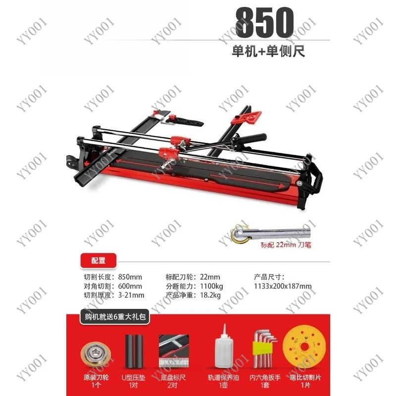 High Precision Manual Tile Cutter for 1.8m Large Floor Tile Cutting