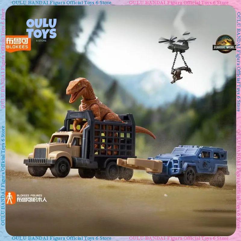 

Новый Blokees Мир Юрского периода Слепая коробка Динозавр Велоцираптор Коллекция фильмов Модель Настольные украшения Аниме Фигурки Мальчики Подарочная игрушка