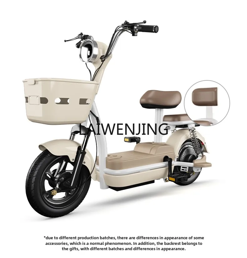 

LYN new national standard men's and women's small electric long-life two-wheel transportation to help battery cars