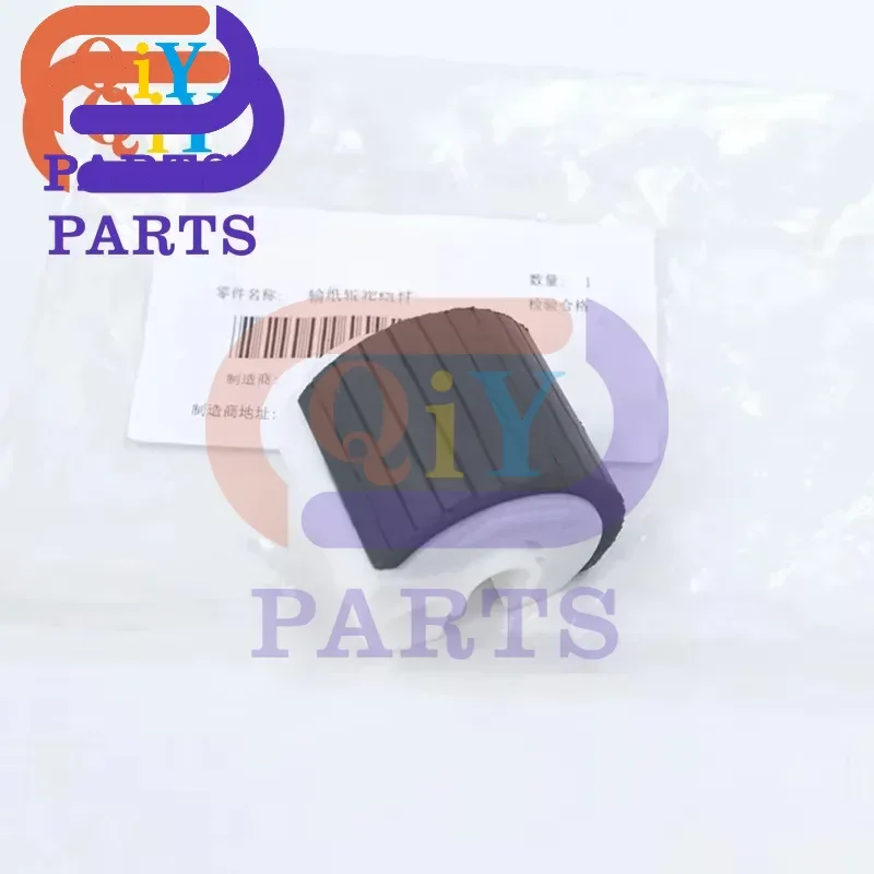 1PCS Bypass Feed Roller support for XEROX 5225 5230 5325 5330 5335 7132 7232 7242 M118 M123 M128 M133 Pro123 Pro128 Pro 123 128