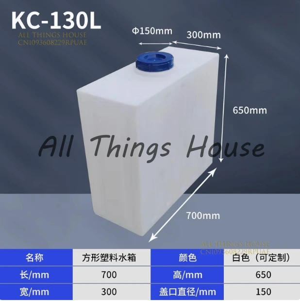 

plastic water tank square thickened water storage large capacity bucket vertical horizontal household RV water tank