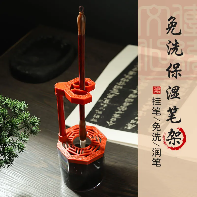 Multifunctional Wash Free Pen Holder Moisturizing Brush Holder Desktop Storage Brush Pen Hanging Creative New Chinese Style Stud