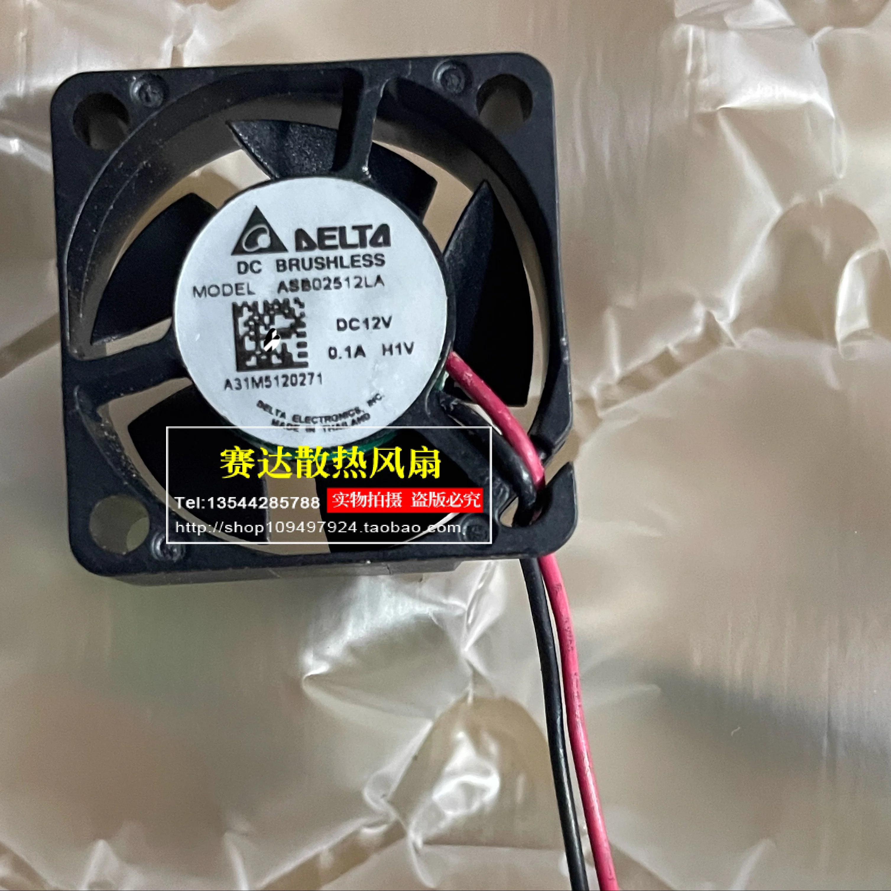 brand NEW DELTA ASB02512LA 2510 12V 0.1A  2 lines Pin wire  cooling fan 25*25*10mm