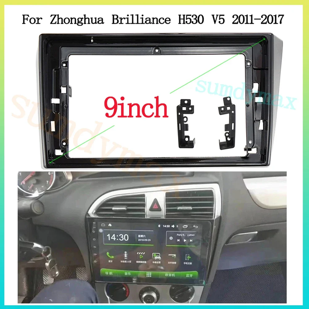 9inch big screen 2 Din android Car Radio Fascia Frame For Zhonghua Brilliance H530 V5 2011-2017 car panel Trim Dashboard Panel