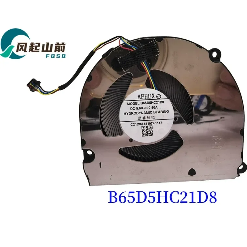 DC 5V Fan for B65D5HC21D8 NB700505HHT4B01F21 B65D5HC2082