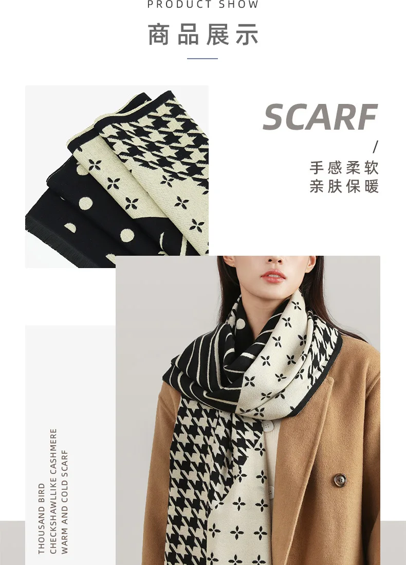 Imitation Cashmere Scarf high-grade Sense Autumn Winter Thousand Birds Simple Men Women Scarf Warm All Fashion Shawl 24W023