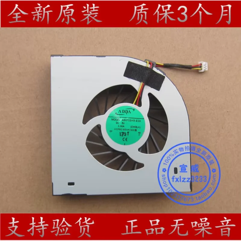 

ADDA AB6705HX-E03 CWQLH LGA51 DC 5 В 0,5 А 3-проводной охлаждающий вентилятор для сервера