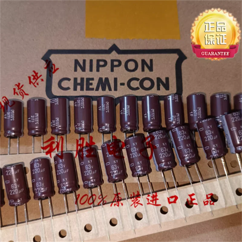 10PCS 220UF 63V capacitor 63V 220UF high-frequency low resistance