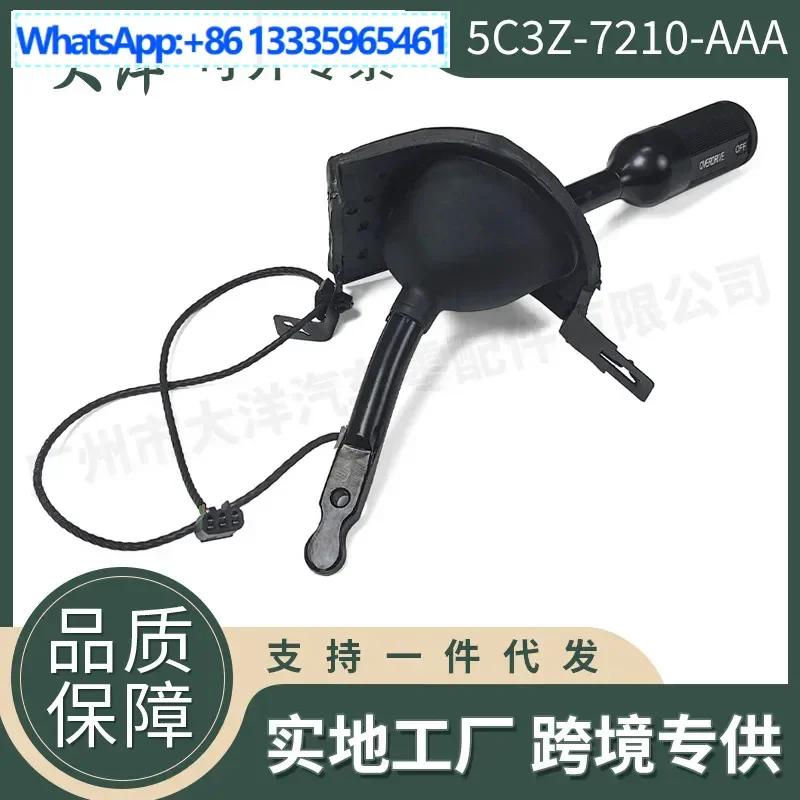 

5C3Z-7210-AAA For Ford Automatic Transmission Transmission Lever 1L3Z7210BAA