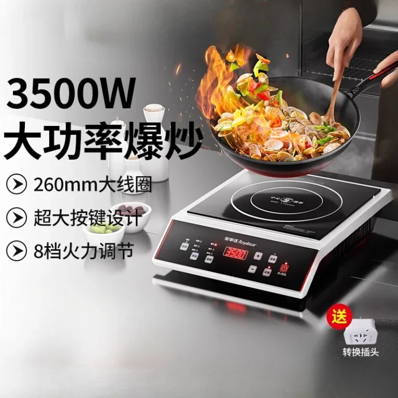 Commercial induction cooker high power concave fierce fire stove electric stove cooking soup pot