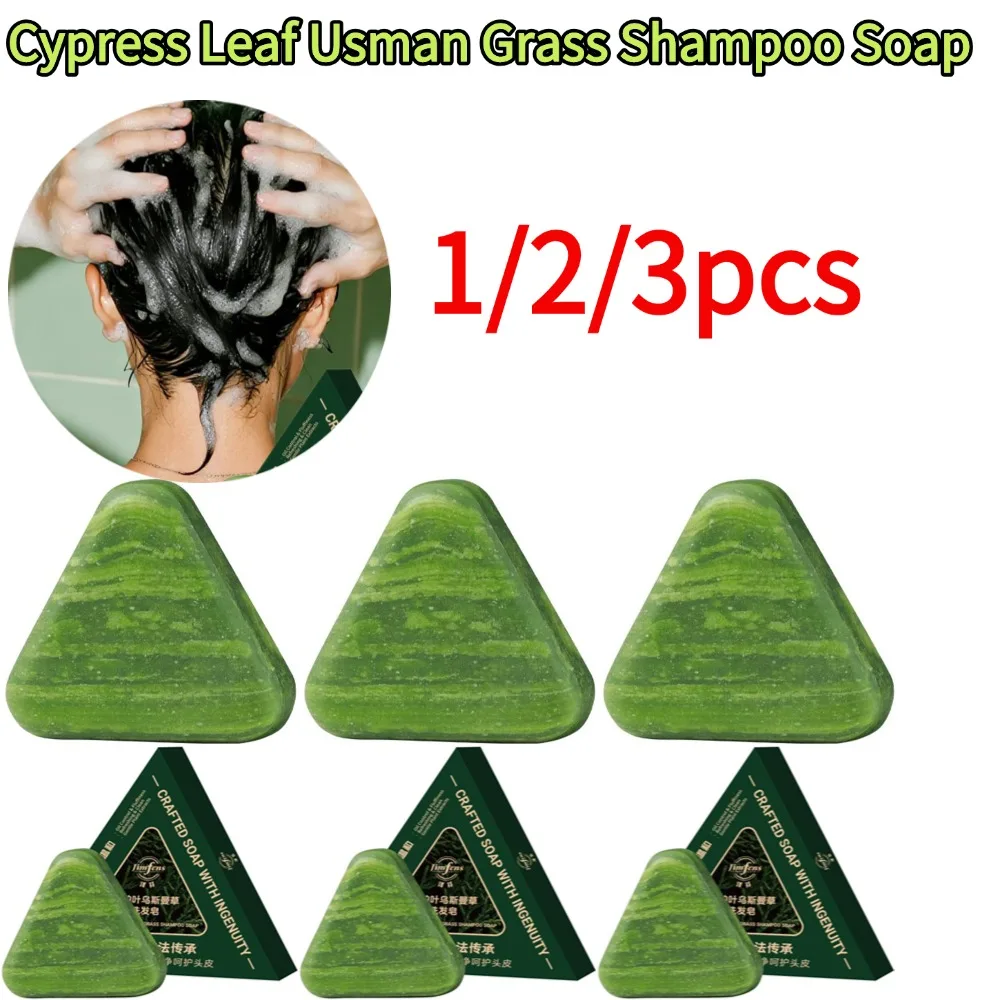 

Cypress Leaf Usman Grass Shampoo Soap Bar:Oil Control Clean,Itchy Scalp Relief,Hair Smoothing Voluming Shampoo Soap 1/2/3pcs