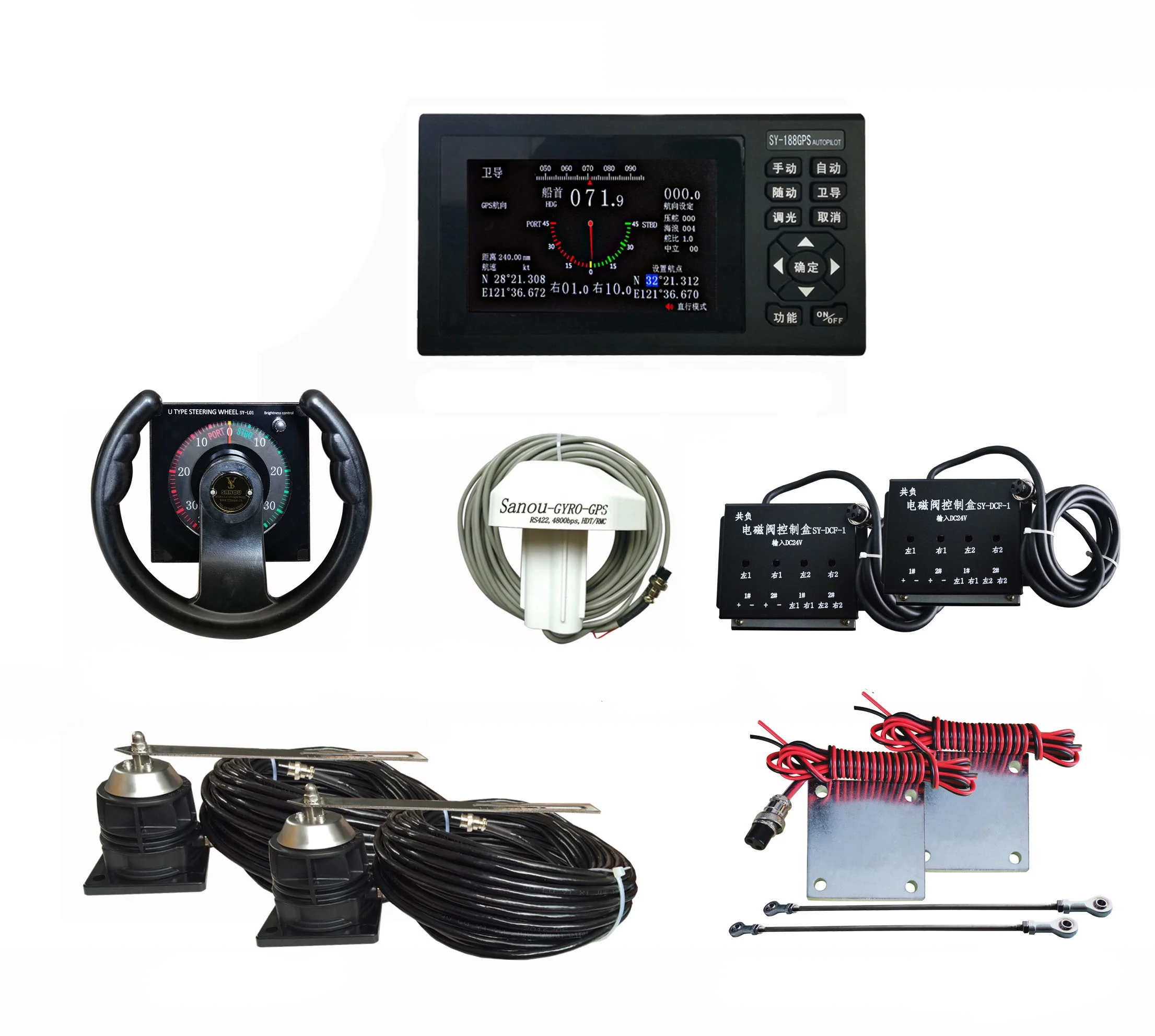 SY-188 Marine Industry Steering System Autonomous Boat Remote Control System