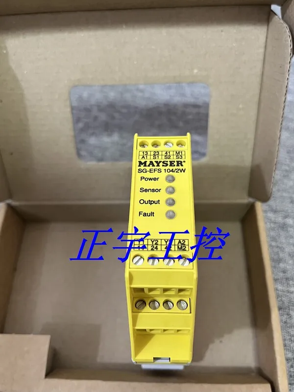 SG-EFS104/4L New Ge…