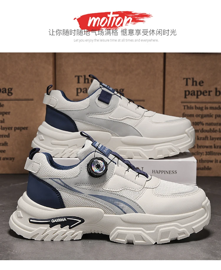 2026 Frühling Neue Sportschuhe für Herren, Dicksohlige Sportliche Koreanische Freizeitschuhe im Dad-Stil, Atmungsaktive Niedrige Laufschuhe, Vielseitig – Detail 13
