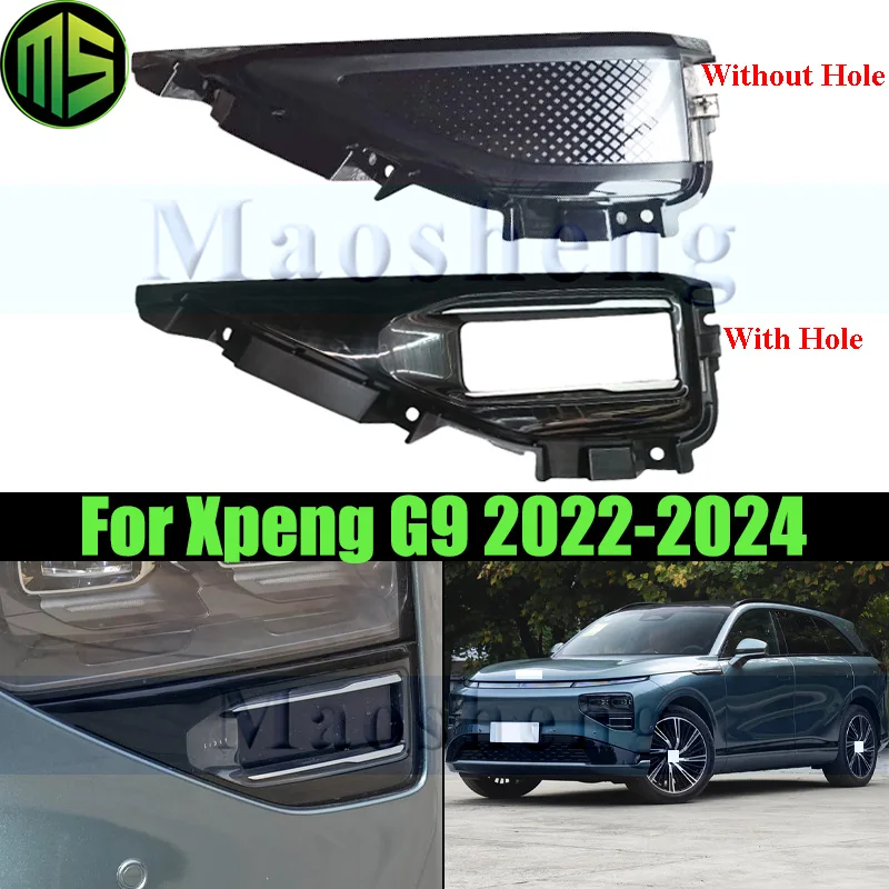 

Передний бампер Maosheng, крышка лидара, панель для Xpeng G9 2022-2024, крышка рамы фар, декоративная рамка переднего бампера
