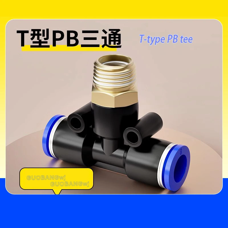 T-type Pneumatic Fittings Plastic Connector PB-M5/01/02/03/04 Air Water Hose Tube Push-in Straight Gas Quick Connectors