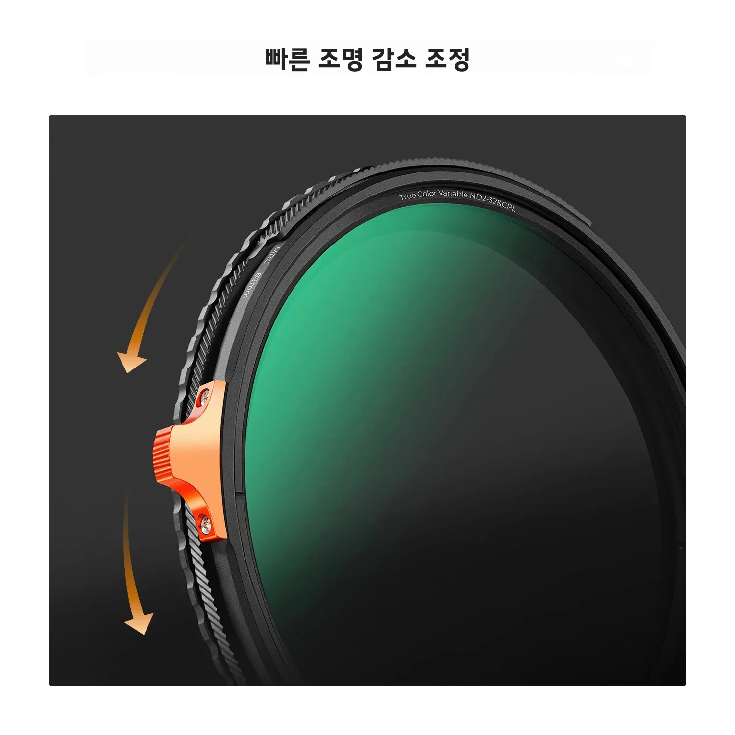K&F CONCEPT 49-82mm 트루 컬러 VND 가변 ND2-32 및 CPL 원형 편광 렌즈 필터 2 in 1 카메라 렌즈용 나노-X 시리즈