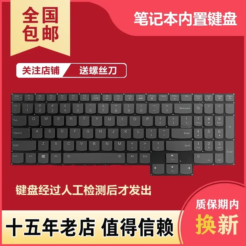 For Lenovo Savior Legion Y9000K 2020H Y750-15 R9000X 2020 Replacement Keyboard