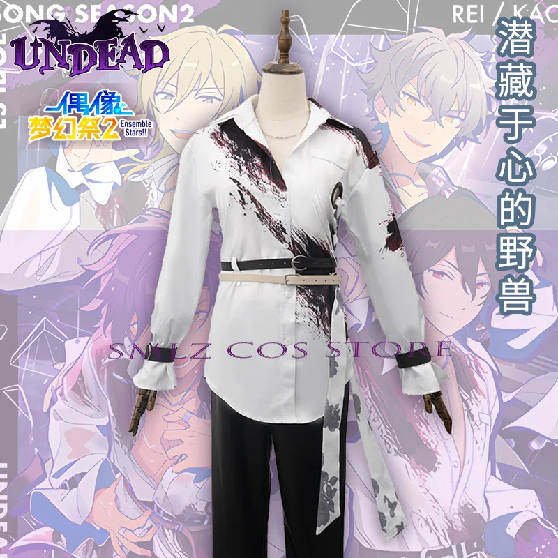 Sakuma Rei Cosplay Anime Ensemble Stars Costume Otogari Adonis Uniform Halloween Ogami Koga Bloodstain Outfit for Men