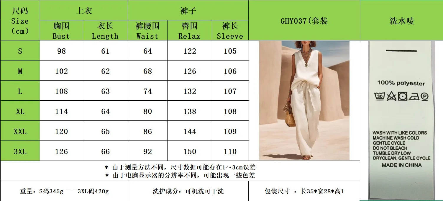 2 Pieces Set For Woman Linen V Neck Vest Loose Fit Solid Color Sleeveless Top Beige White Camisole Summer Casual Women's
