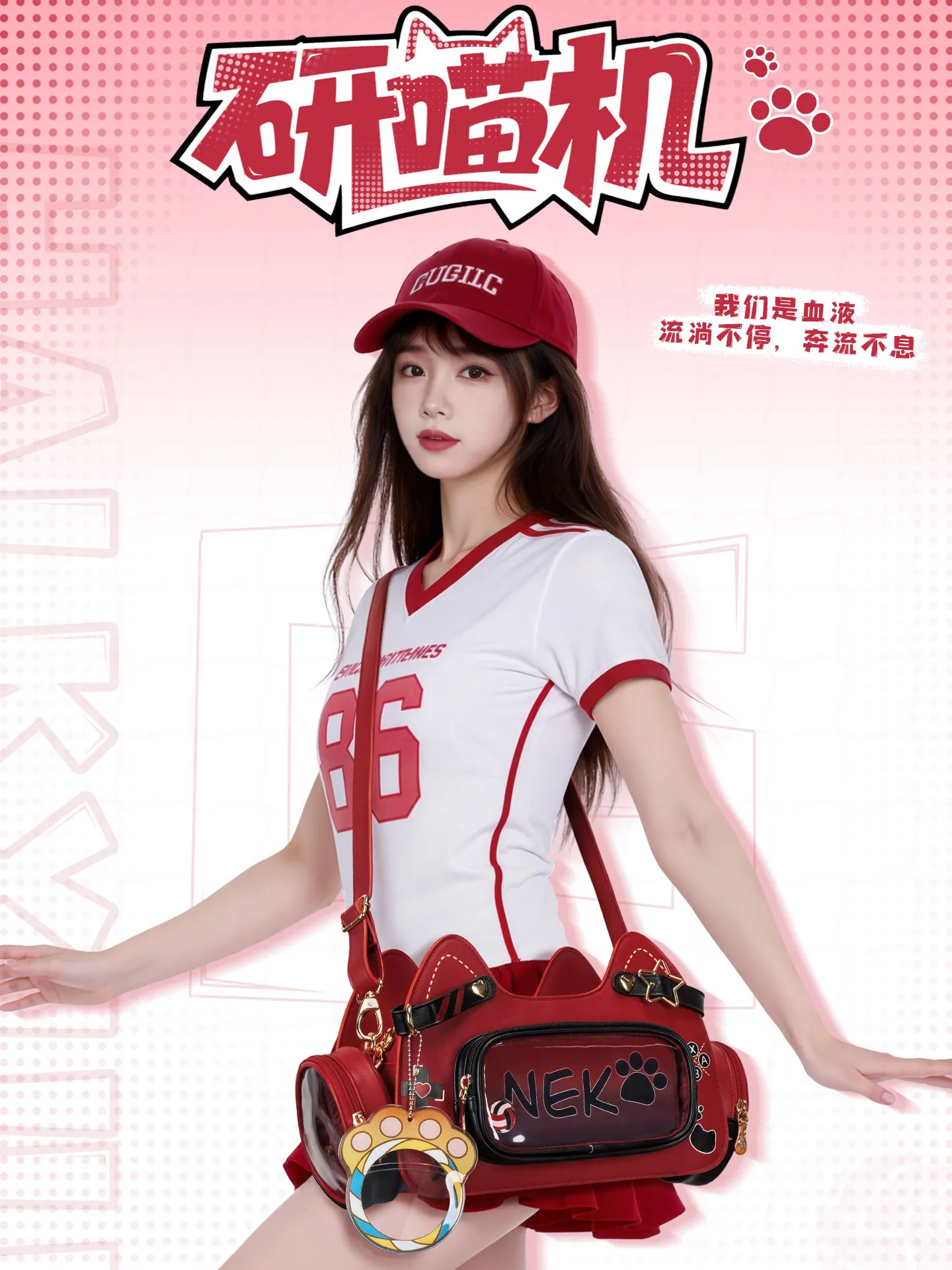 

2026 New Lta Bag Small Food Quantity Second Dimension Comic-Con Shoulder Bag Women's Large Capacity Commuter Red Messenger Bag