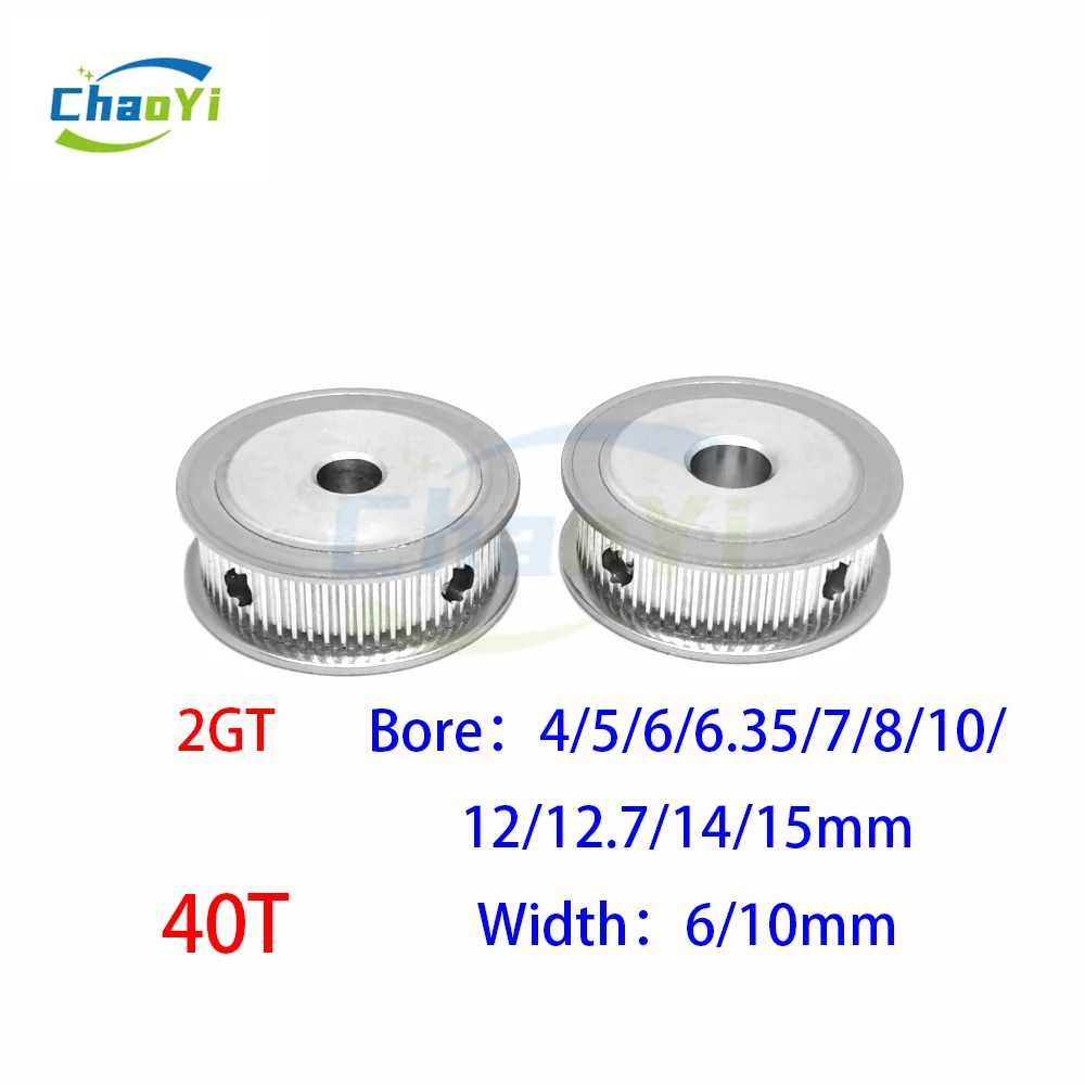 

2GT 40 Teeth Timing Pulley Bore 4/5/6/6.35/7/8/10/12/12.7/14/15mm For Belt Width 6/10mm GT2 40Teeth Synchronous Wheel 40T Gear