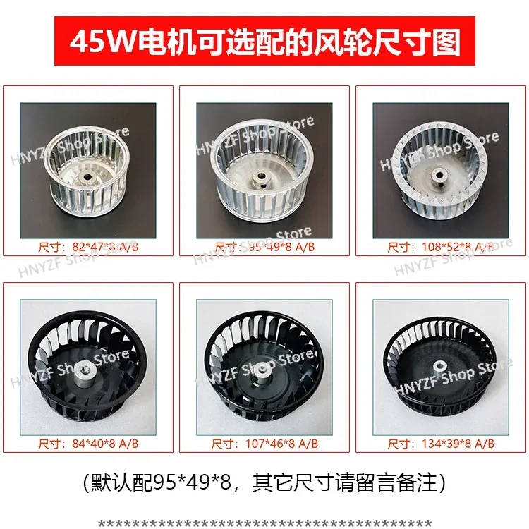 Small fan long axis motor motor with wind wheel