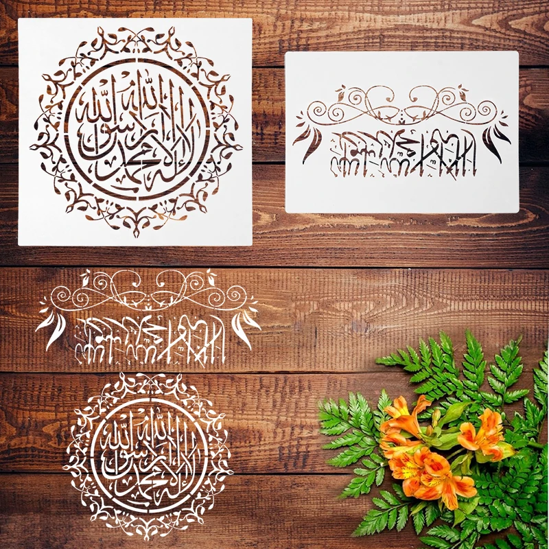 

30*30cm Size DIY EID Printing Mold Islam Arabic Wood Fabric Wall Painting Stencils Photo Album Embossed Card EID Handmade Decor