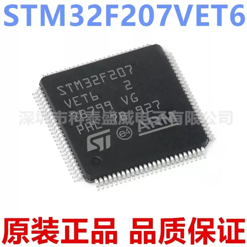 Original genuine STM32F207VET6 LQFP-100 ARM Cortex-M3 32-bit microcontroller