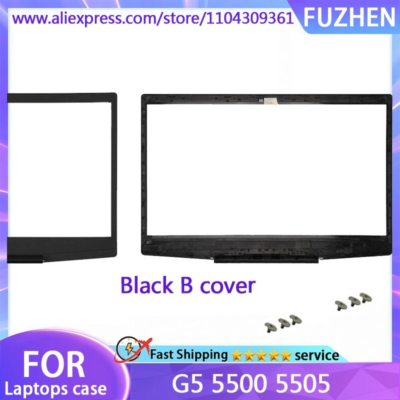 Рисунок 3 - Новый чехол для G5 5500 5505