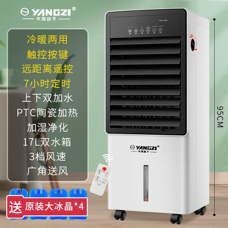 Huishoudapparatuur Ac Unit Draagbare Afstandsbediening Elektrische Airconditioner Ventilator Water Koelventilator Ac Unit Draagbare Airconditioner