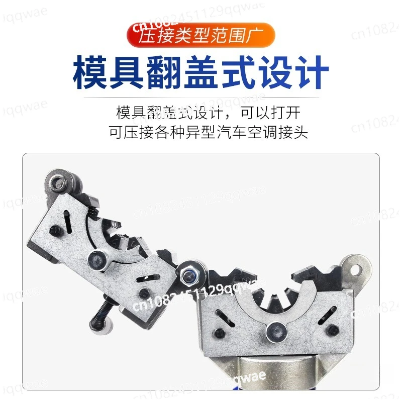 10 tons hydraulic small manual maintenance tool clamshell automobile air conditioner pipe press