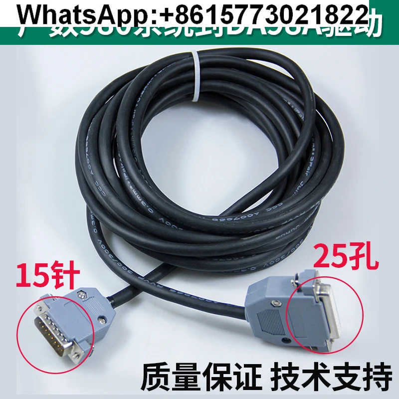 guangshu-980-システム信号線数値制御-kaindi-工作機械ドライバーライン-da98a