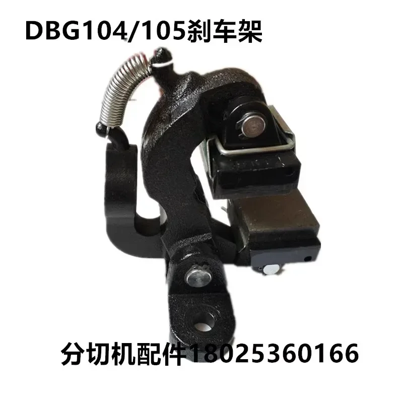 

Air pressure bu-tterfly brake mounting br-acket,DBG104 DBG105