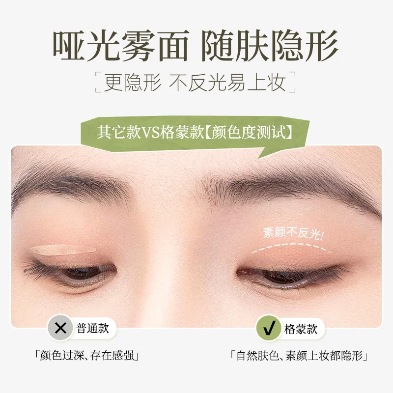 เทปติดตาสองชั้นแบบใส 120/480 ชิ้น ติดทนนาน กันน้ำ สำหรับเปลือกตาเดี่ยว ให้ลุคธรรมชาติ